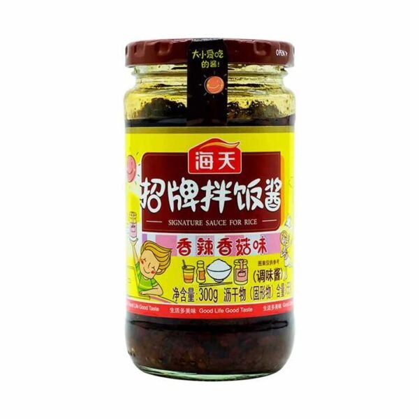 Haitian Signature Mixed Rice Sauce - Spicy Mushroom Flavour 300g