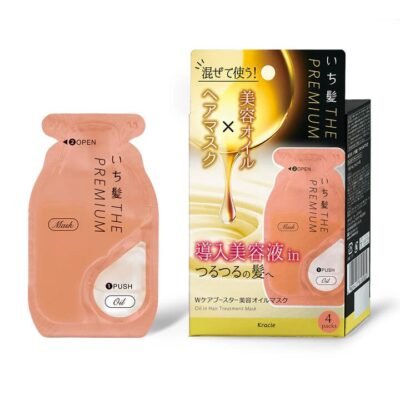 Kracie Hadabisei The Premium Beauty Serum Hair Mask, Pack of 4