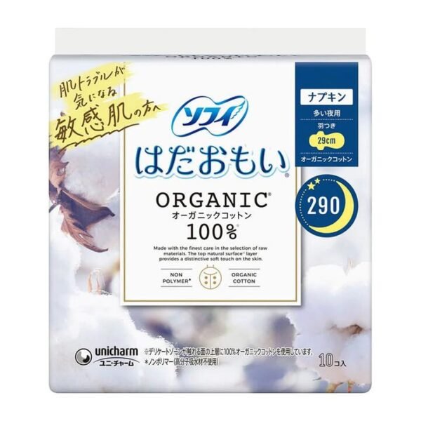 Unicharm Sofy Organic Pure Cotton Series Night Use Sanitary Pads with Wings, 29cm, 10 Pieces
