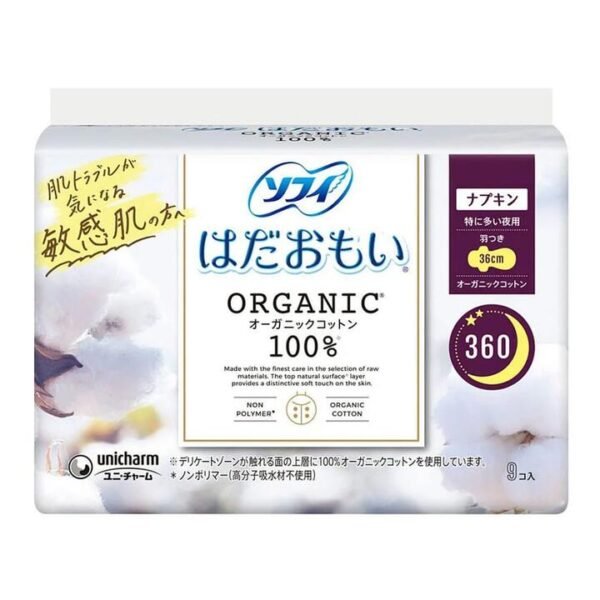 Unicharm Sofy Organic Pure Cotton Series Night Use Sanitary Pads with Wings, 36cm, Pack of 9