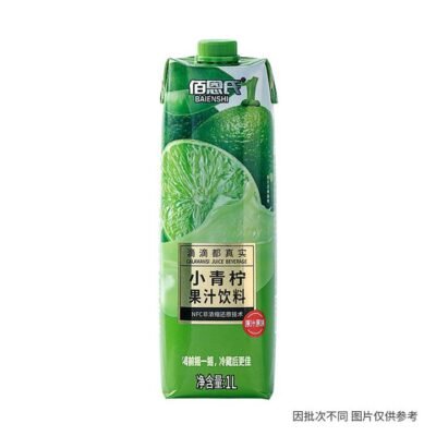 Baienshi Calamansi Juice Beverage - 1L