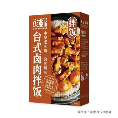 Fanhu Taiwanese Braised Pork Rice - 280g