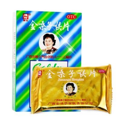 Golden Throat Lozenges - 12 Pieces