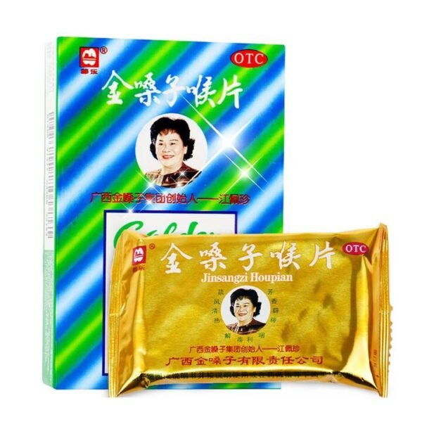 Golden Throat Lozenges - 12 Pieces