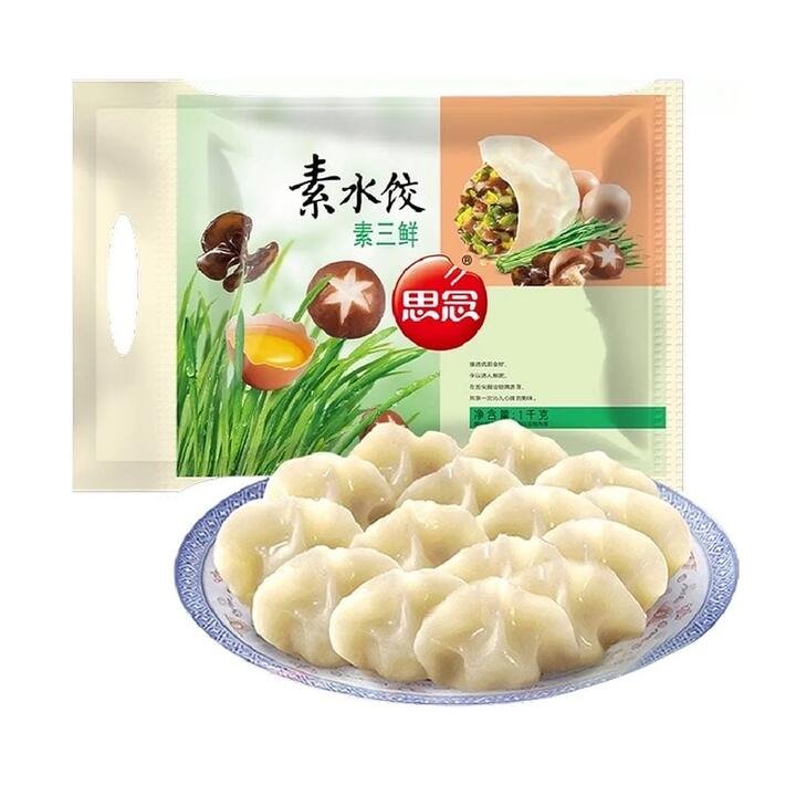 Frozen SiNian Vegetarian Dumplings - Mixed Vegetables, 500g