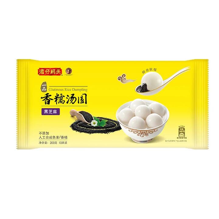Wanchai Ferry Frozen Glutinous Rice Dumplings - Black Sesame Flavor, 200g