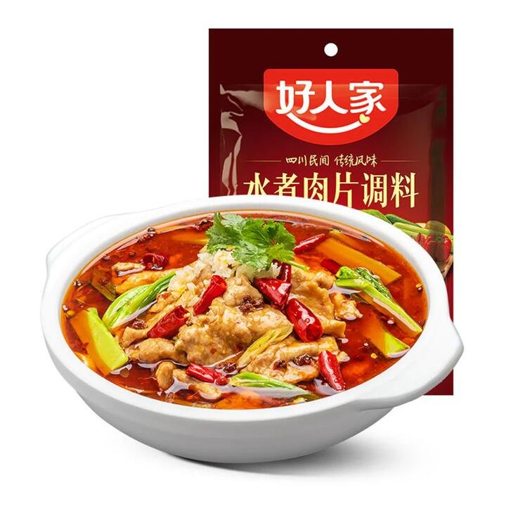 Good Home Brand Boiled Meat Slices Seasoning 100g