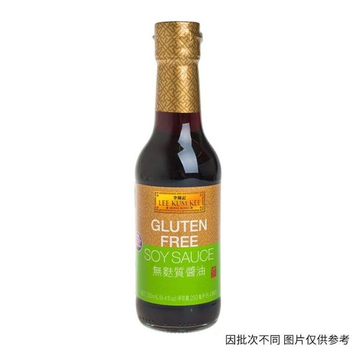 Lee Kum Kee Gluten-Free Soy Sauce 250ml