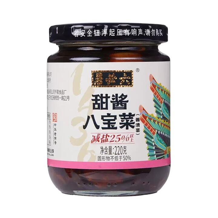 Liubiju Eight Treasure Vegetables in Sweet Sauce 220g