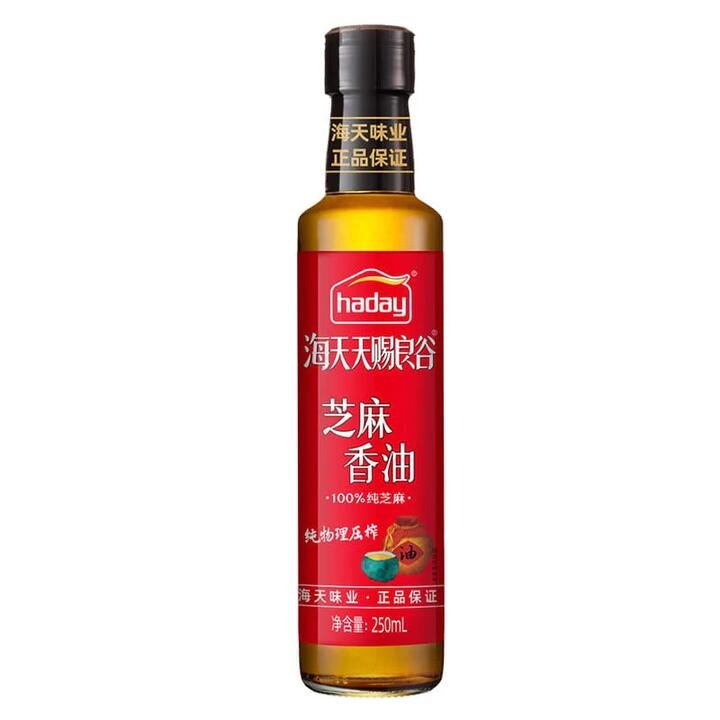 Haitian Sesame Fragrance Oil 250ml