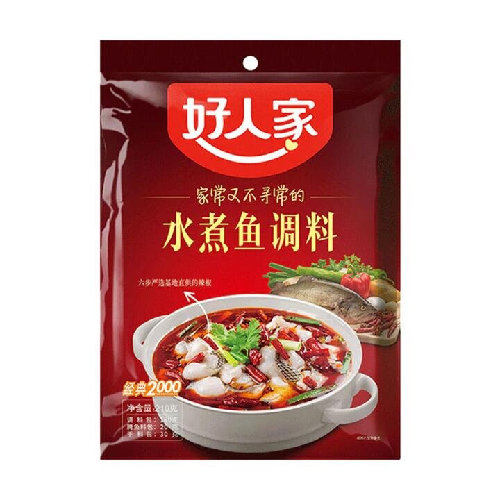 Good Home Boiled Fish Seasoning 210g