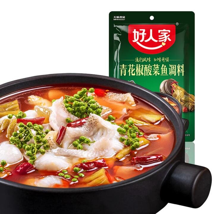 Good Home Brand Sichuan Green Peppercorn Fish Seasoning 210g