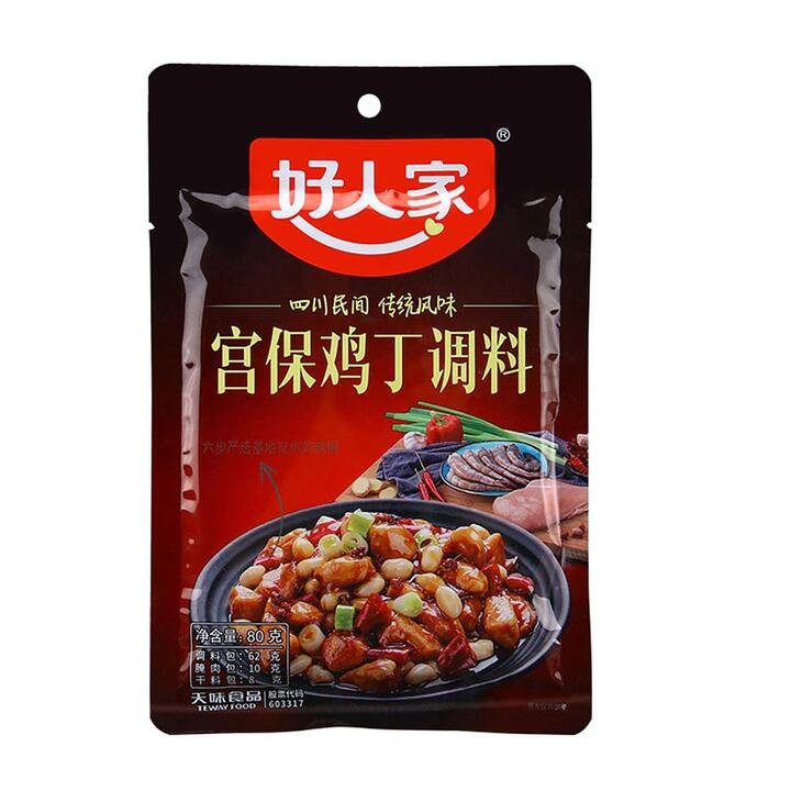 Good Home Kung Pao Chicken Seasoning 80g