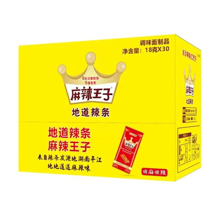 Spicy Prince Authentic Spicy Strips - Extra Spicy and Numbing, 18g x 30 Packs, 540g Total