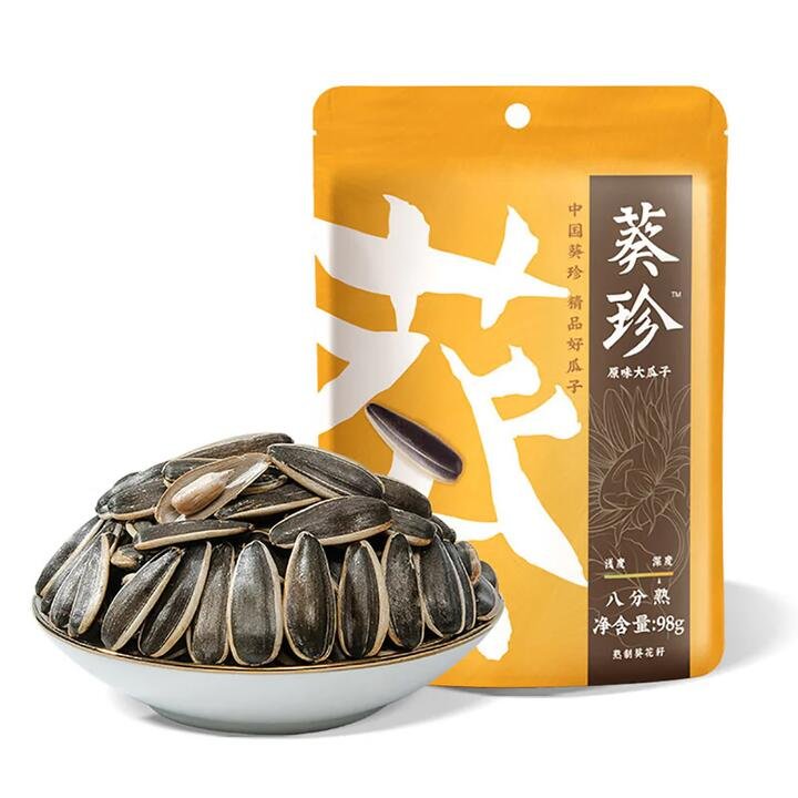 Qiaqia Premium Original Sunflower Seeds - 98g