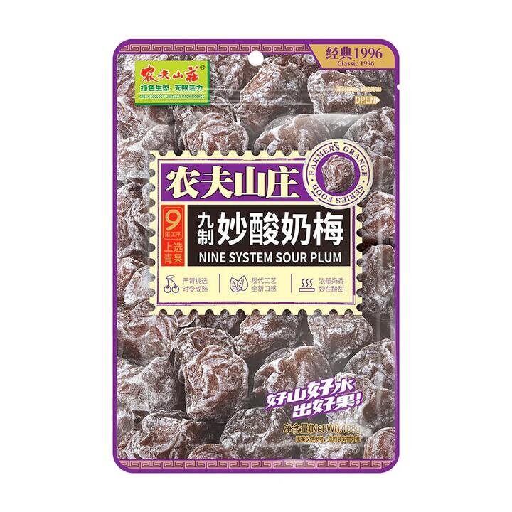 Farmers Grange Nine-Processed Roasted Yogurt Plums 108g