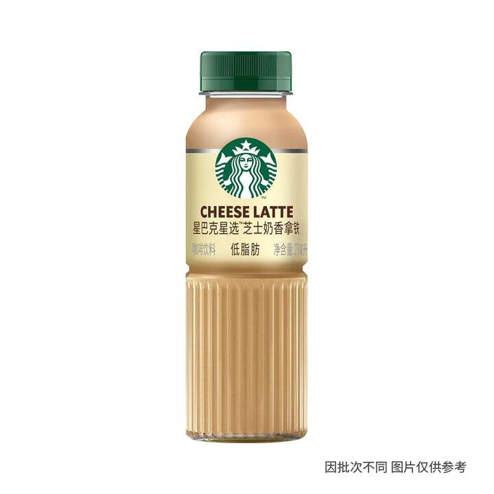 Starbucks Select Cheese Latte - 270ml