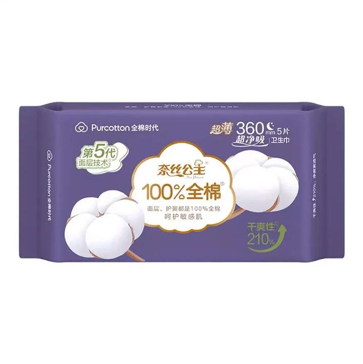 Purcotton Nais Princess Full Cotton Night Use 360mm, 5 Pads per Pack