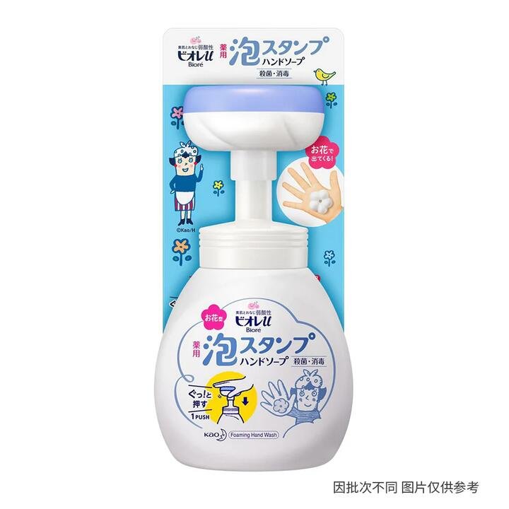Kao Biore Floral Foam Stamp Kids Hand Wash 250ml