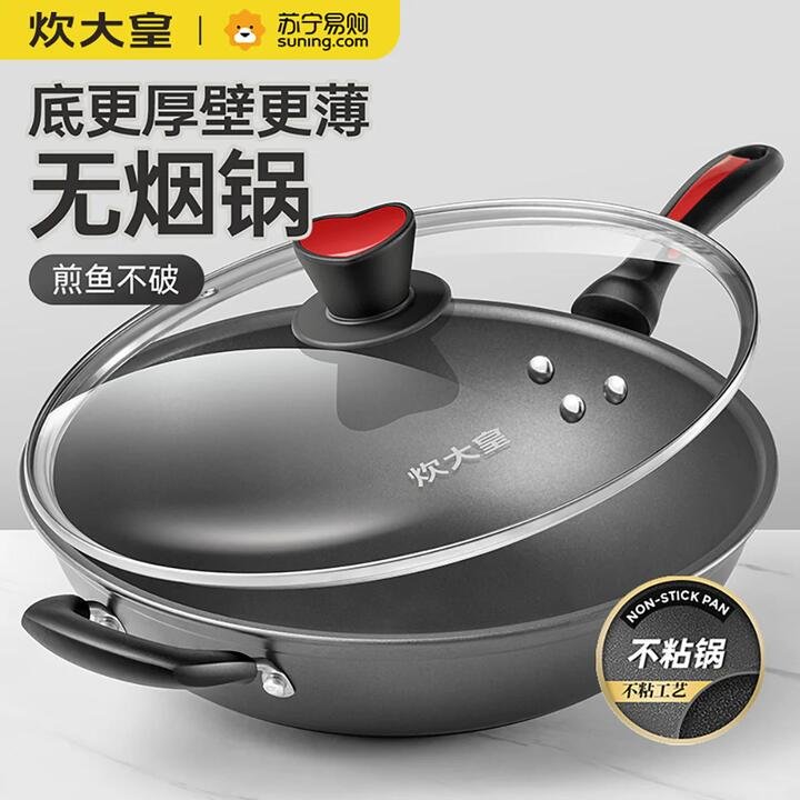 Cooker King Healthy Smokeless Wok, 32cm