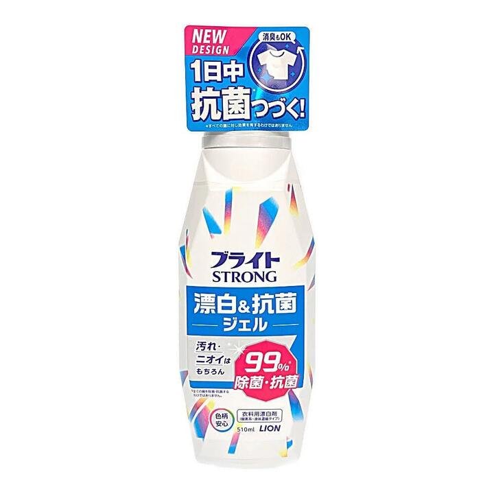 Lion King Powerful Antibacterial Clothing Bleach 510ml