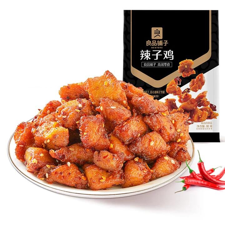 Bestore Spicy Chicken - 80g