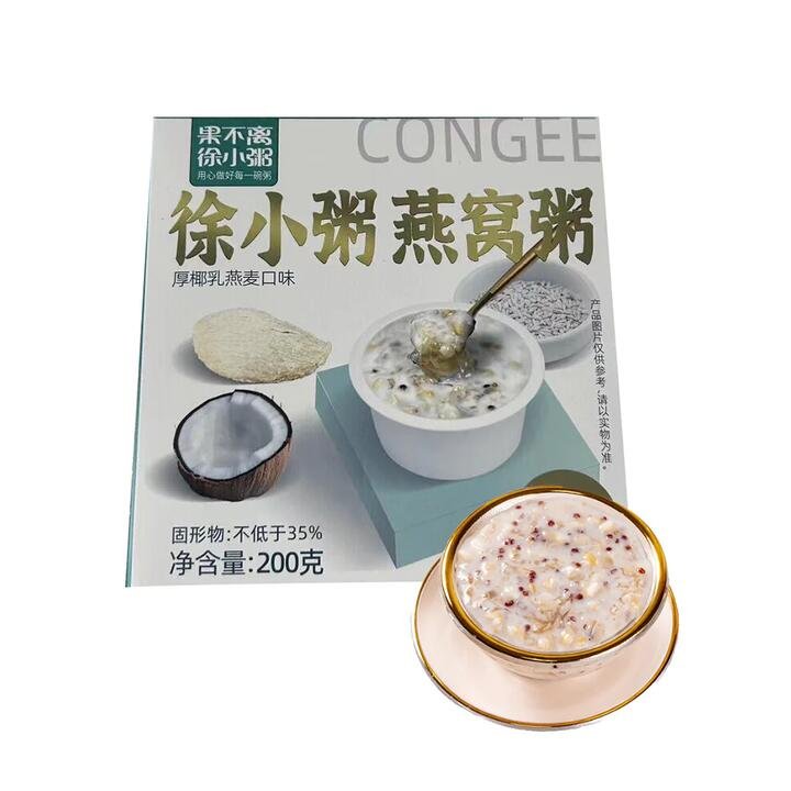 Xu Xiao Zhou Bird's Nest Congee with Thick Coconut Milk and Oat Flavor - 200g