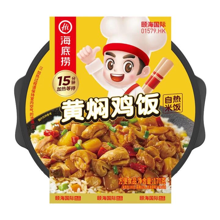 Haidilao Self-Heating Rice - Braised Chicken Rice - 170g