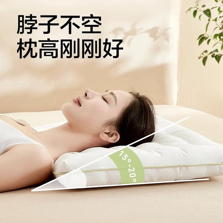 Lifease All-Cotton A-Class Fabric Soybean Bandage Pillow - Medium