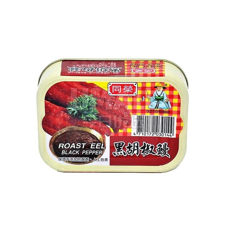 Tong Rong Black Pepper Roast Eel - 100g
