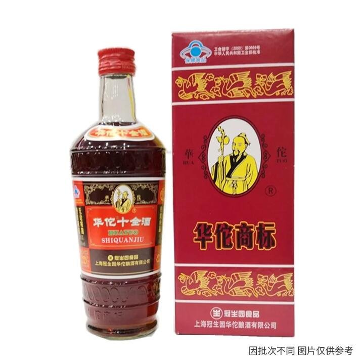 Hua Tuo Shiquan Dabu Herbal Tonic Wine 445ml