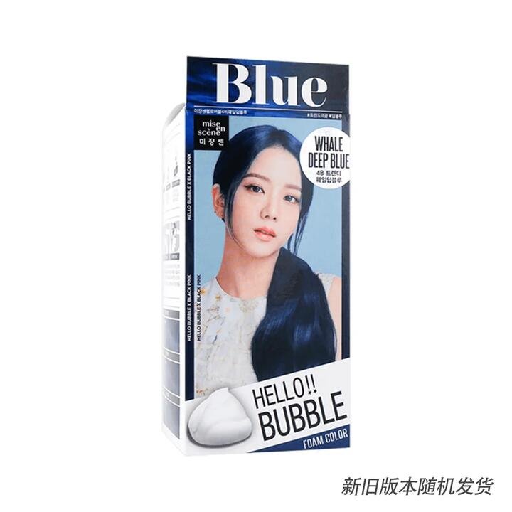 Mise en Scene Hello Bubble Foam Color - Whale Deep Blue