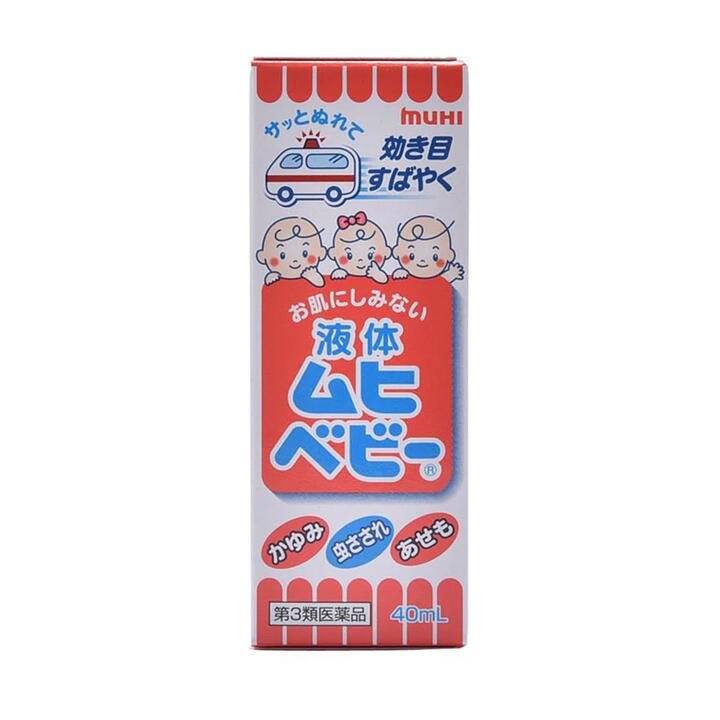 Muhi Baby Liquid Itch Relief for Children - 40ml