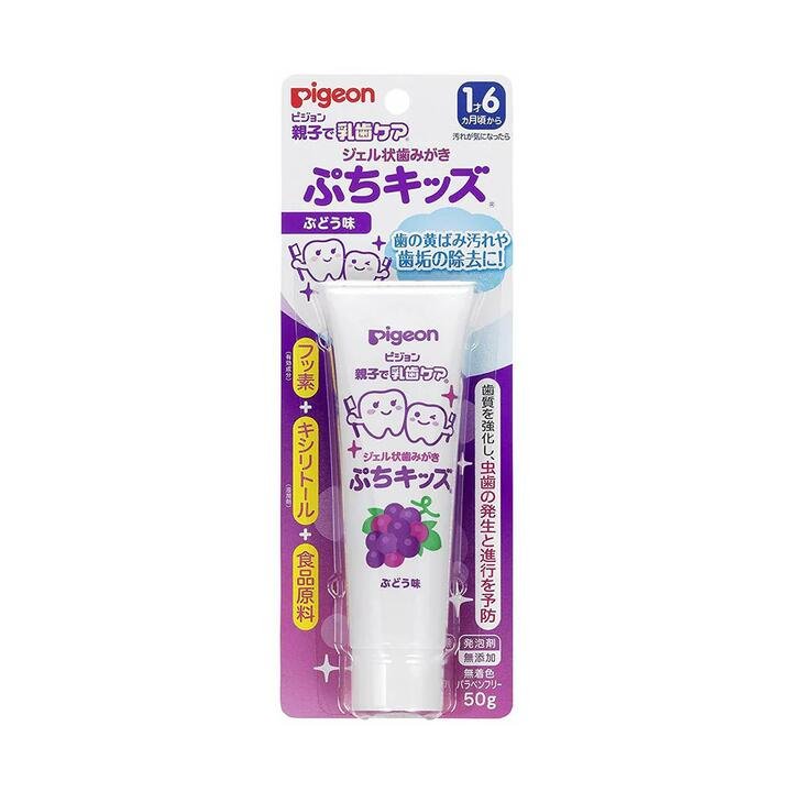 Pigeon Grape Flavor Gel Toothpaste for 1.5 Years and Above