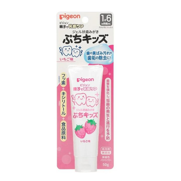 Pigeon Strawberry Flavor Gel Toothpaste for Kids - Suitable for 1.5 Years and Up