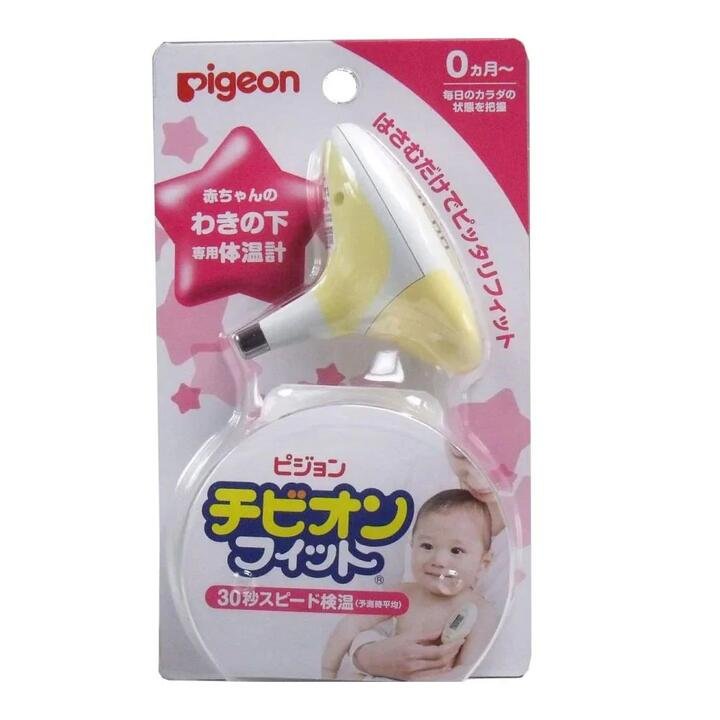 Pigeon Armpit Thermometer - 1 Piece