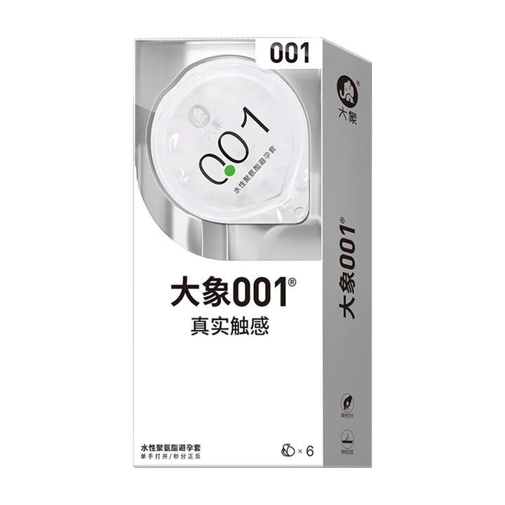 Daxiang Freedom Series 001 Condoms - 6 Pieces
