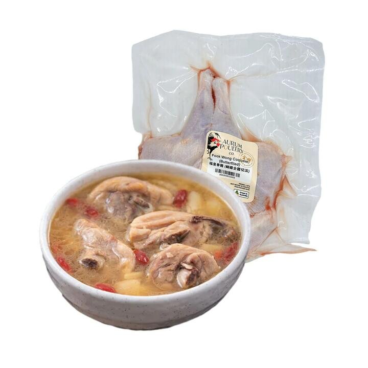 SFP Frozen Fook Wong Coquelet - Size 6