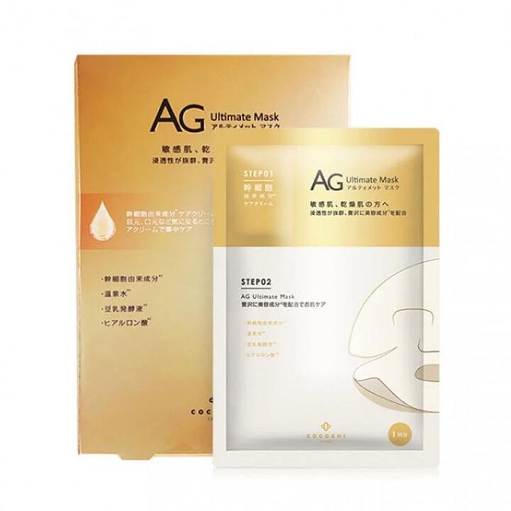 AG Cocochi Anti-Glycation Repair Moisturizing Mask - Gold Edition