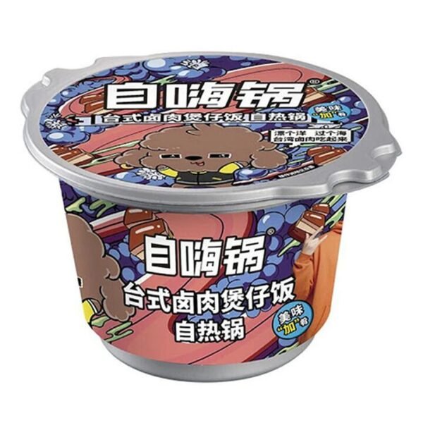 Zi Hai Guo (Instant Hot Pot) Taiwanese Braised Pork Claypot Rice Self-Heating Pot 260g