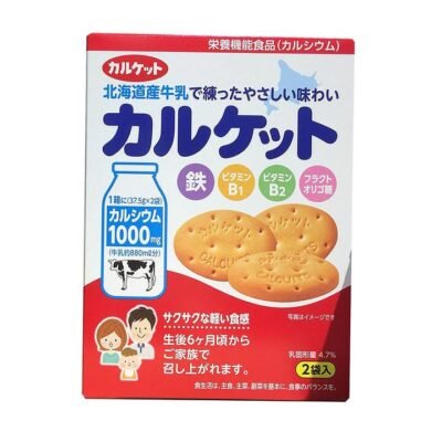 Ito Hokkaido Milk Calcium Baby Biscuits - 75g
