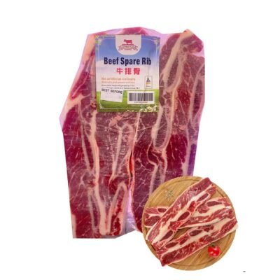 Yuji Frozen Fresh Beef Spare Ribs - 1kg
