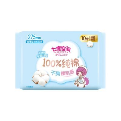 Space 7 Girl Series Pure Cotton Night Use Ultra-Thin Sanitary Pads - 10 Pieces, 275mm