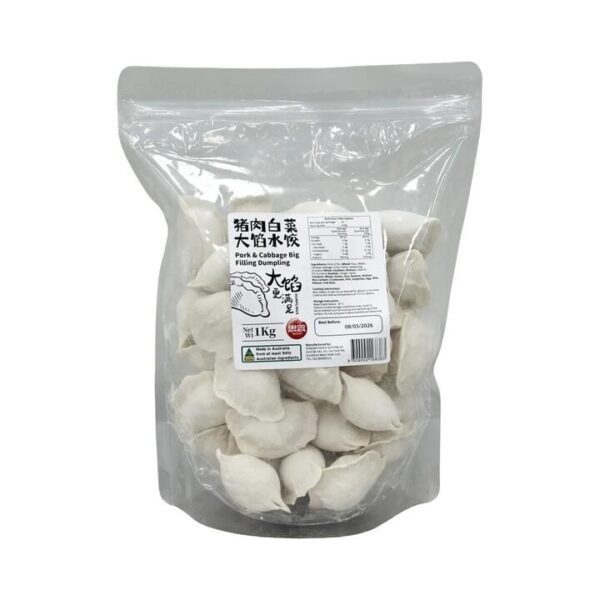 Sinian Frozen Pork and Cabbage Dumplings 1kg