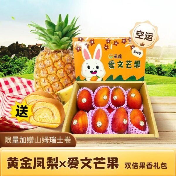 Taiwan Fruit Festival Air-Shipped Golden Pineapple & Irwin Mango Gift Set with 2 Sam’s Swiss Rolls ($10 Value)