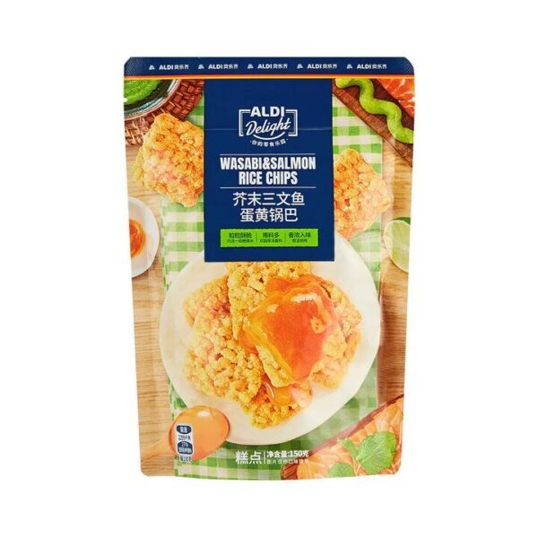 ALDI Delight Wasabi & Salmon Salted Egg Yolk Rice Chips 150g – Limited Import