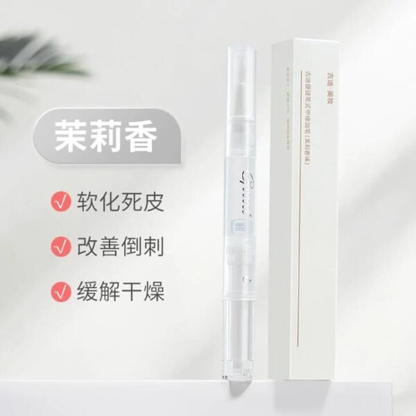 Gudi Nail & Cuticle Oil Pen – Jasmine 2 ml