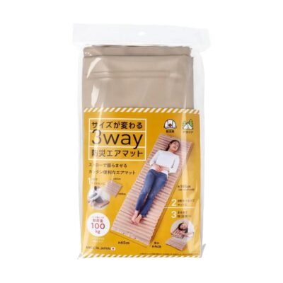 COGIT 3-Way Portable Inflatable Air Mat – Multi-Purpose, Made in Japan - Sleeping Pad for Camping, Guests & Emergency Kits