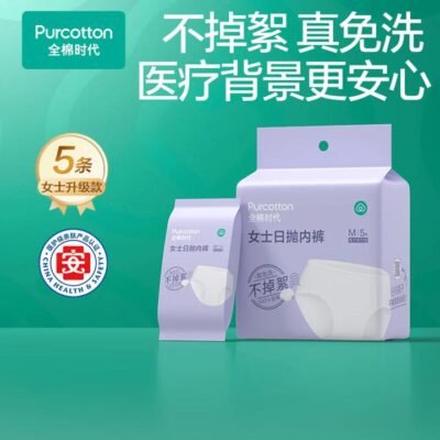 Purcotton Sterilized Disposable Women's Underwear, M, 5-Pack - Travel & Hospital Use