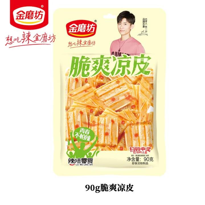 Jinmofang Crispy Cold Skin Snack 90g